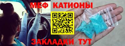 прущая мука Краснознаменск