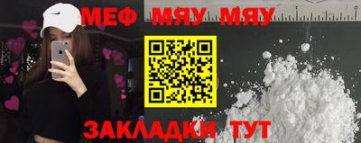 спайс Кунгур