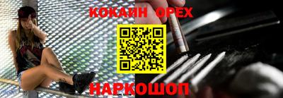 альфа пвп Краснокаменск