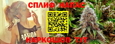 альфа пвп Краснокаменск