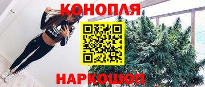 альфа пвп Краснокаменск