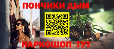 альфа пвп Краснокаменск