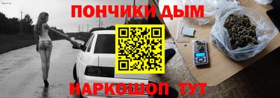 спайс Кунгур