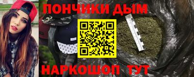спайс Кунгур