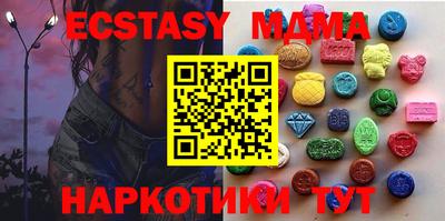 mdma Краснодар