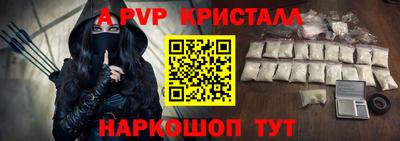 спайс Кунгур