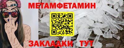 спайс Кунгур