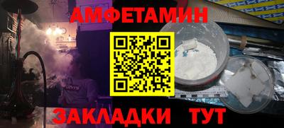 прущая мука Краснознаменск