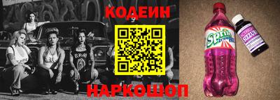 альфа пвп Краснокаменск
