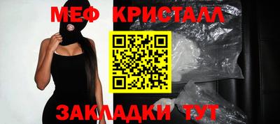 прущая мука Краснознаменск