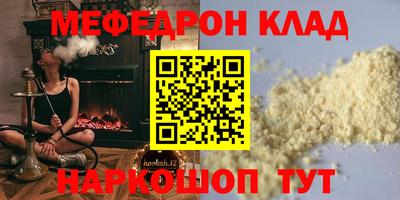 тгк Кумертау