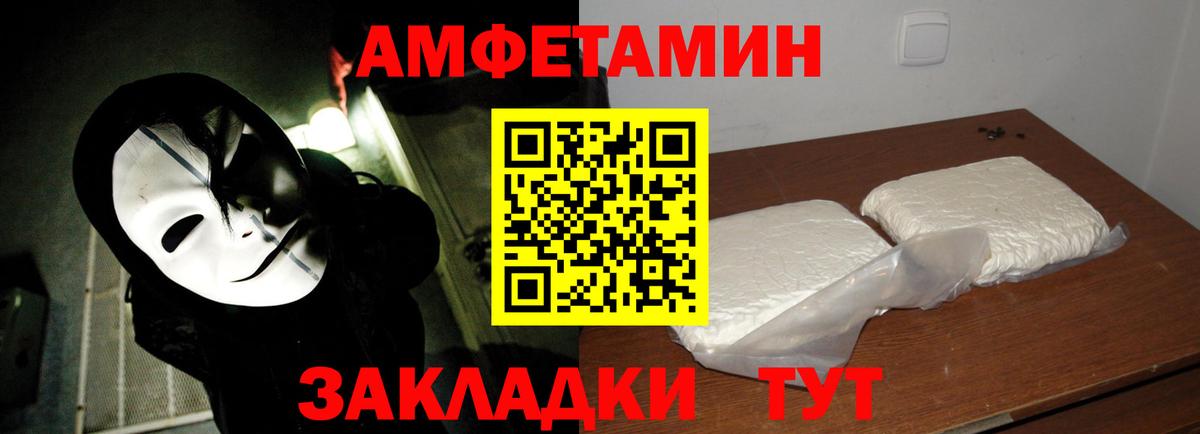 Меф МЯУ МЯУ кристаллы  Марихуана  Знаменск  MDMA  ГАШИШ  Вход с VPN 